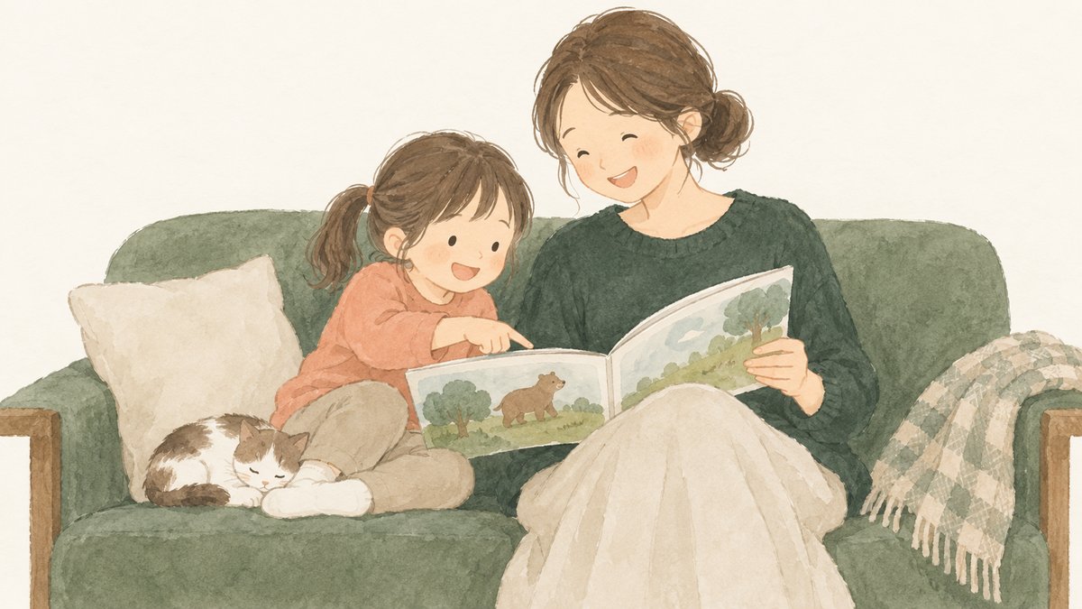 お母さんと子どもが、絵本を一緒に読んでいる