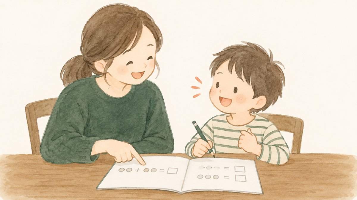 お母さんと子どもが、机で1問について話している
